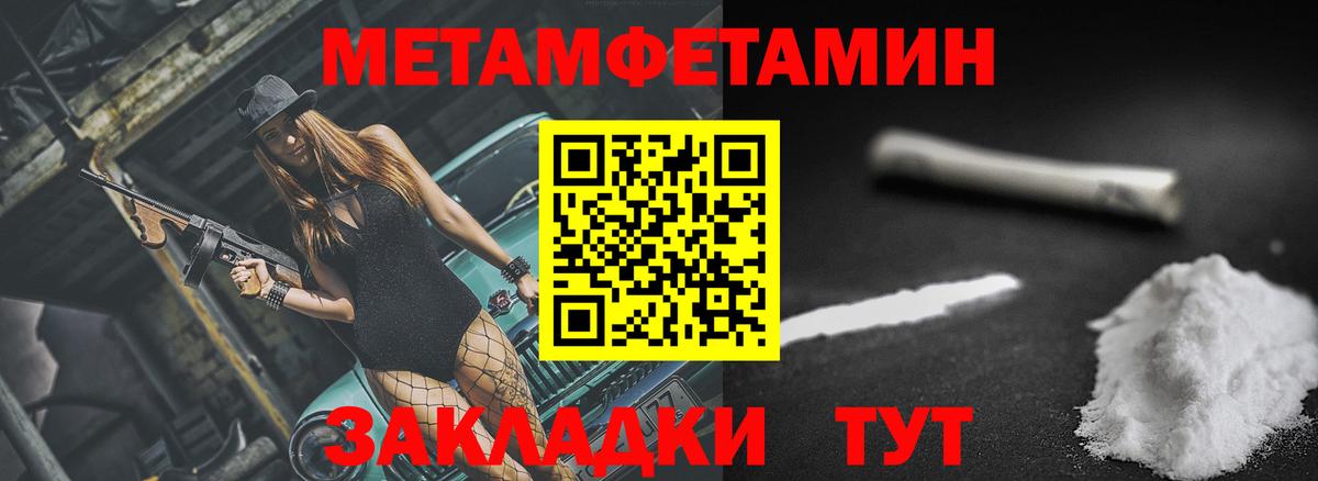 Черняховск  Амфетамин  Вход с VPN  Амфетамин Premium 