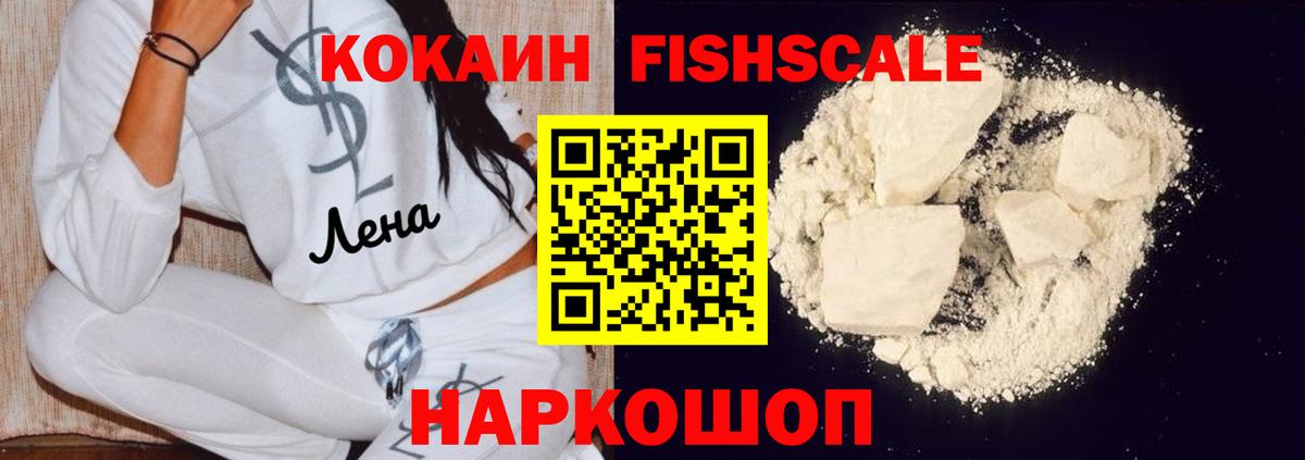 КОКАИН 98%  Cocaine Columbia  Вход с VPN  Черняховск 