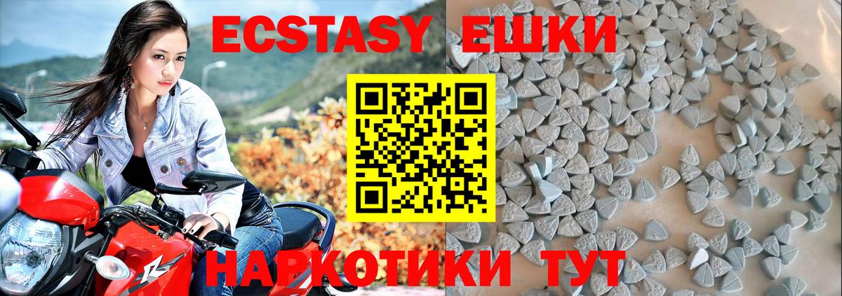 Черняховск  blacksprut ссылки  Экстази DUBAI  Вход с VPN  ЭКСТАЗИ 280 MDMA 
