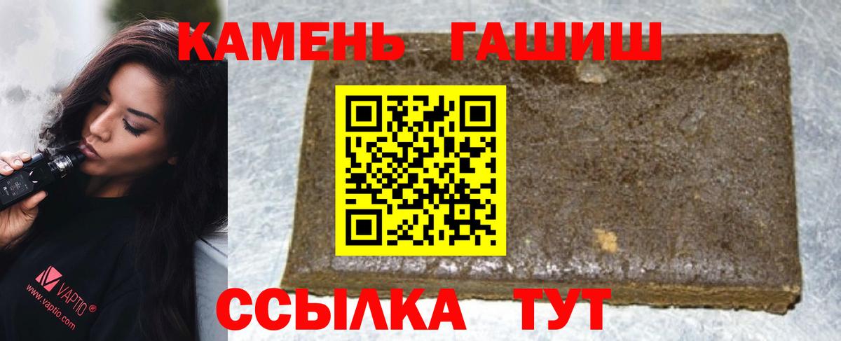 Гашиш ice o lator Черняховск