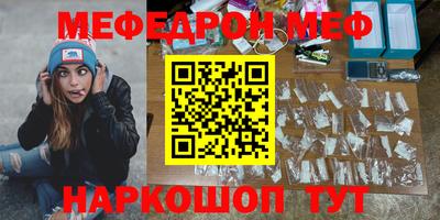 каннабис Анапа