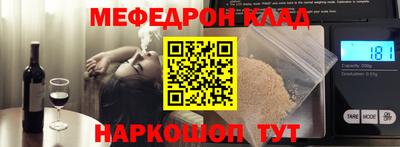 стафф Ангарск