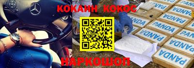 стафф Ангарск