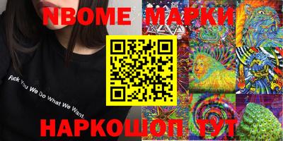 дмт Анжеро-Судженск