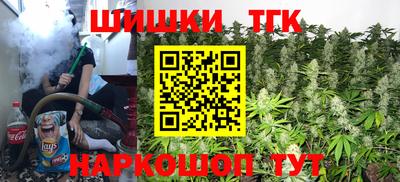 каннабис Анапа