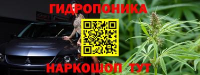 стафф Ангарск