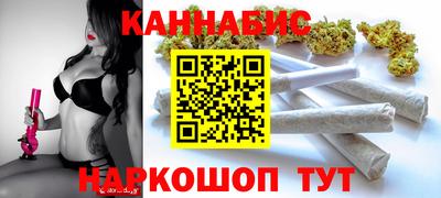 стафф Ангарск
