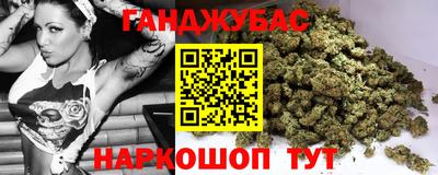 каннабис Анапа