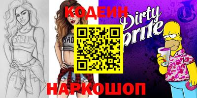 каннабис Анапа