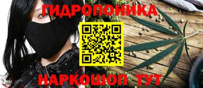 каннабис Анапа