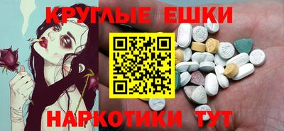 каннабис Анапа