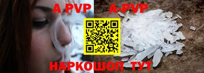 каннабис Анапа