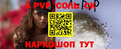 каннабис Анапа