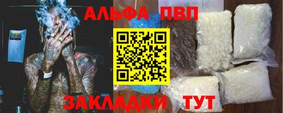 дмт Анжеро-Судженск
