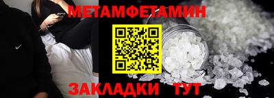 стафф Ангарск