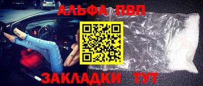 дмт Анжеро-Судженск