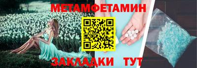 каннабис Анапа
