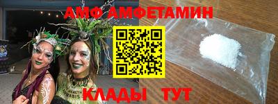 стафф Ангарск