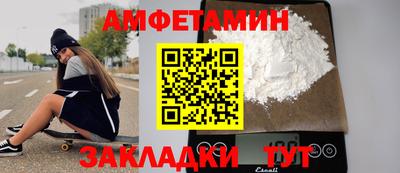 дмт Анжеро-Судженск