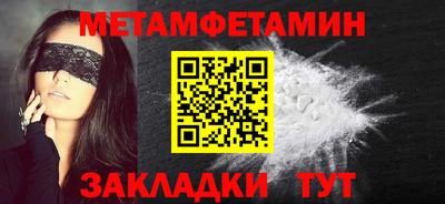 стафф Ангарск