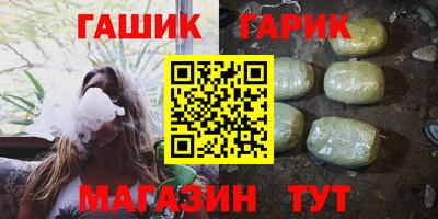 каннабис Анапа