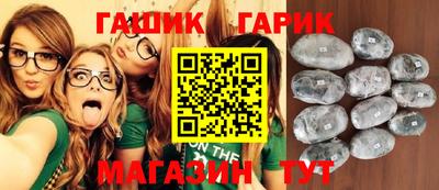 стафф Ангарск