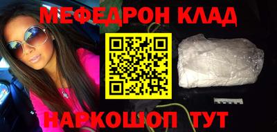 стафф Ангарск