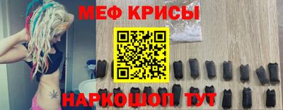 стафф Ангарск