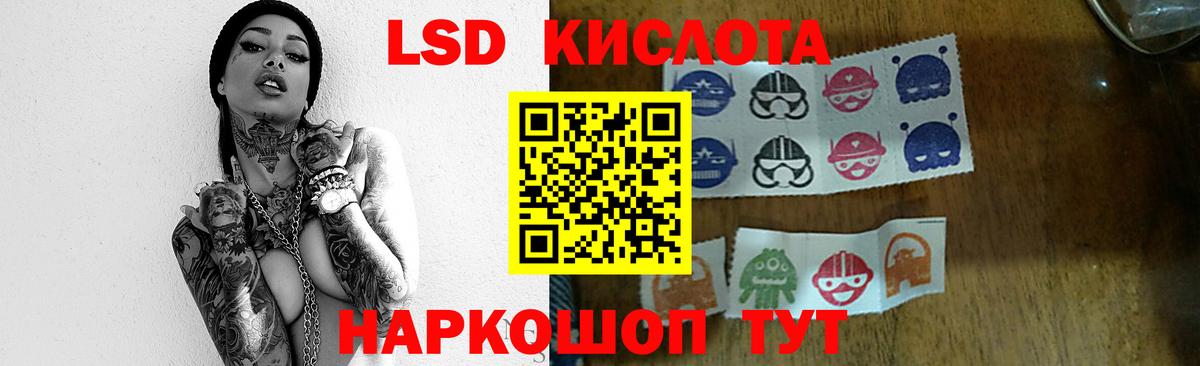 Лсд 25 экстази  Лсд 25 экстази кислота  Вход с VPN  Лсд 25 экстази ecstasy  Черняховск 