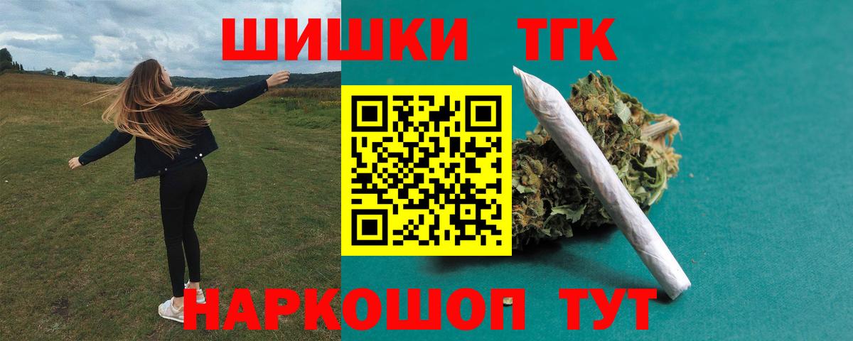 Черняховск  Каннабис план  Каннабис Amnesia  Шишки марихуана марихуана  Вход с VPN 